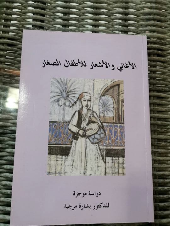 المنصة بوست