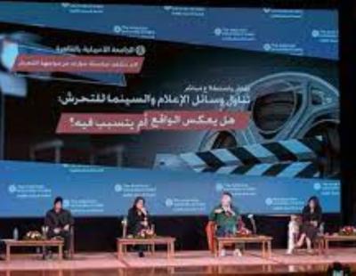 جلسات للتصدي لأنواع التحرش في الجامعة الأمريكية 