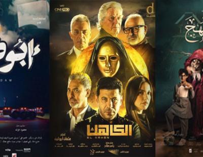 تنافس 11 فيلم بدور العرض السينمائي في موسم إجازة نصف العام 