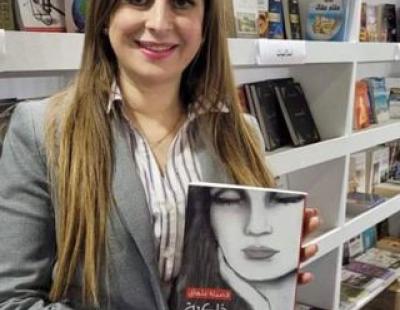 الدكتور سمير محمود يكتب : الجزائرية فضيلة ملهاق تُحيي حقيقة المرأة وهي "رميم"!
