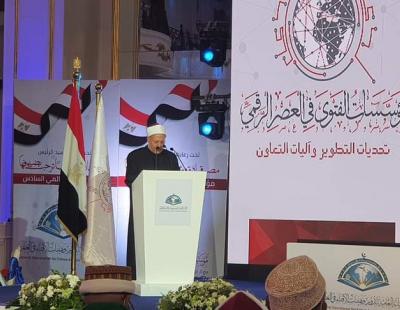 "الإفتاء المصرية" إنجاز أول أرشيف عملاق للفتاوى