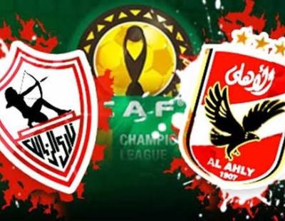 نتائج قرعة دورى أبطال إفريقيا...مواجهات نارية للزمالك والأهلى 