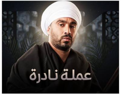 هشام عاشور ممثل لأول مرة مع زوجته نيللي كريم 