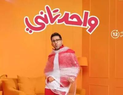 قريبا بدور العرض ...تفاصيل فيلم واحد تانى لأحمد حلمى 