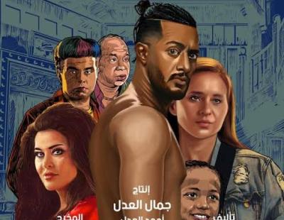 قبل عرضة بأيام ....2 مليون مشاهدة لبرومو فيلم "عالزيرو" 
