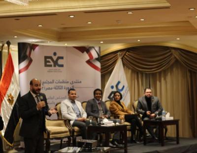 انطلاق الدورة الثاثلة لمنتدى منظمات المجتمع المدني بمصر