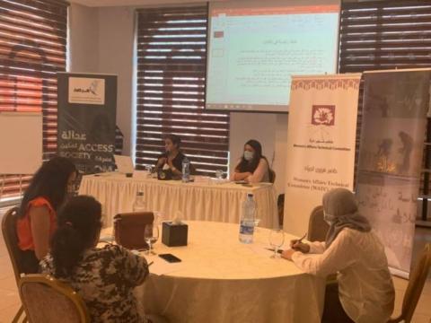 الأطر النسوية في فلسطين 