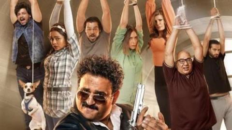 "العميل صفر" لأكرم حسنى يقترب من29مليون منذ طرحه بالسينمات