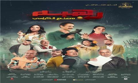  أحمد الفيشاوي يتألق في دور سيد رهبة في فيلم مصنع الكراسي