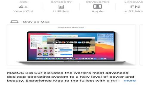 آبل تصدر تحديث macOS Big Sur 11.6.7 مع إصلاح تطبيق البريد