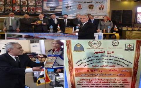 الإتحاد العربي للعلوم الثقافية والأدبية يكرم الصحفي عفيفي عبد الحميد بوسام العروبة ودرع التميز