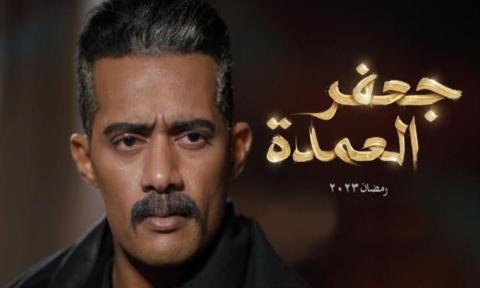  نهاية مسلسل جعفر العمدة تثير التساؤلات:: هل ستكون مختلفة عما هو متوقع ؟
