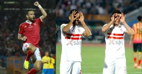 الزمالك يتخطى سيراميكا بصعوبة والأهلى يقسو على سموحه برباعية 
