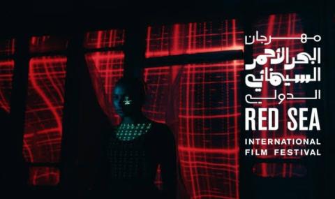 لأول مهرجان سينمائى دولى بالسعودية 