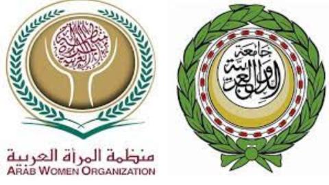 ختام فاعليات (إضاءات جديدة على دراسات المؤتمر العام التاسع) لمنظمة المرأة العربية 