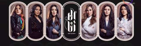 استعدادات لتصوير طعم الحياة سابع حكايات إلا أنا 