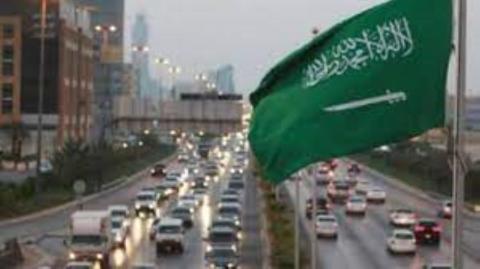 إنشاء مركز استراتيجي للأبحاث والدراسات النسائية بالسعودية