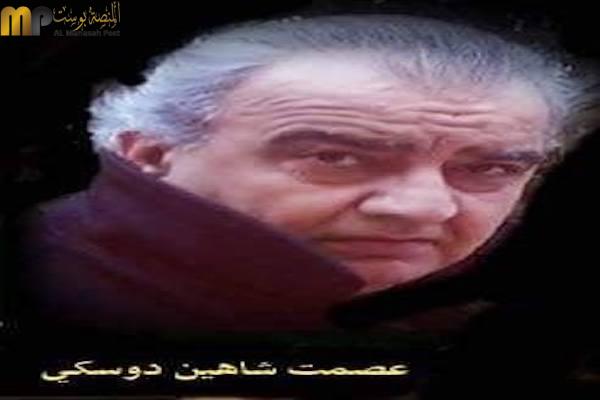 قصيدة ثمن العار